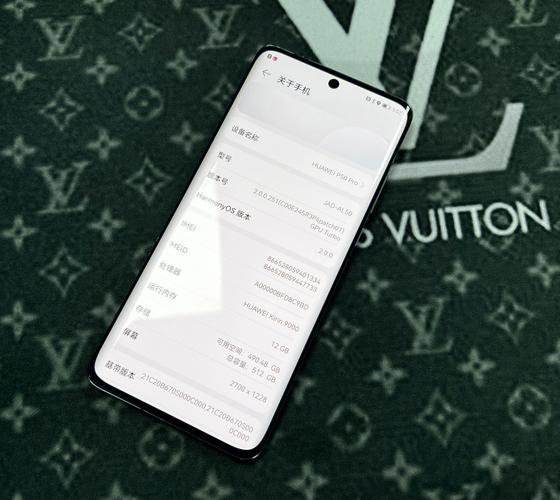华为P50 Pro 典藏版 - 旗舰影像智能手机_资料合集-4