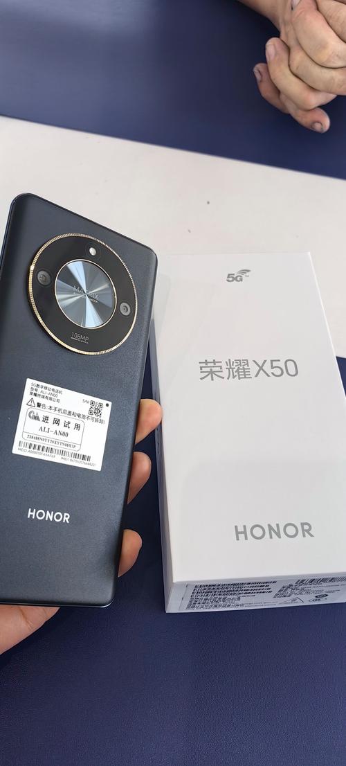 荣耀X50 - 超长续航护眼手机_百科资料-2