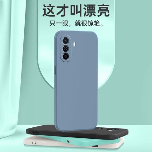 华为Nova Y70 - 大屏长续航智能手机_百科资料-4