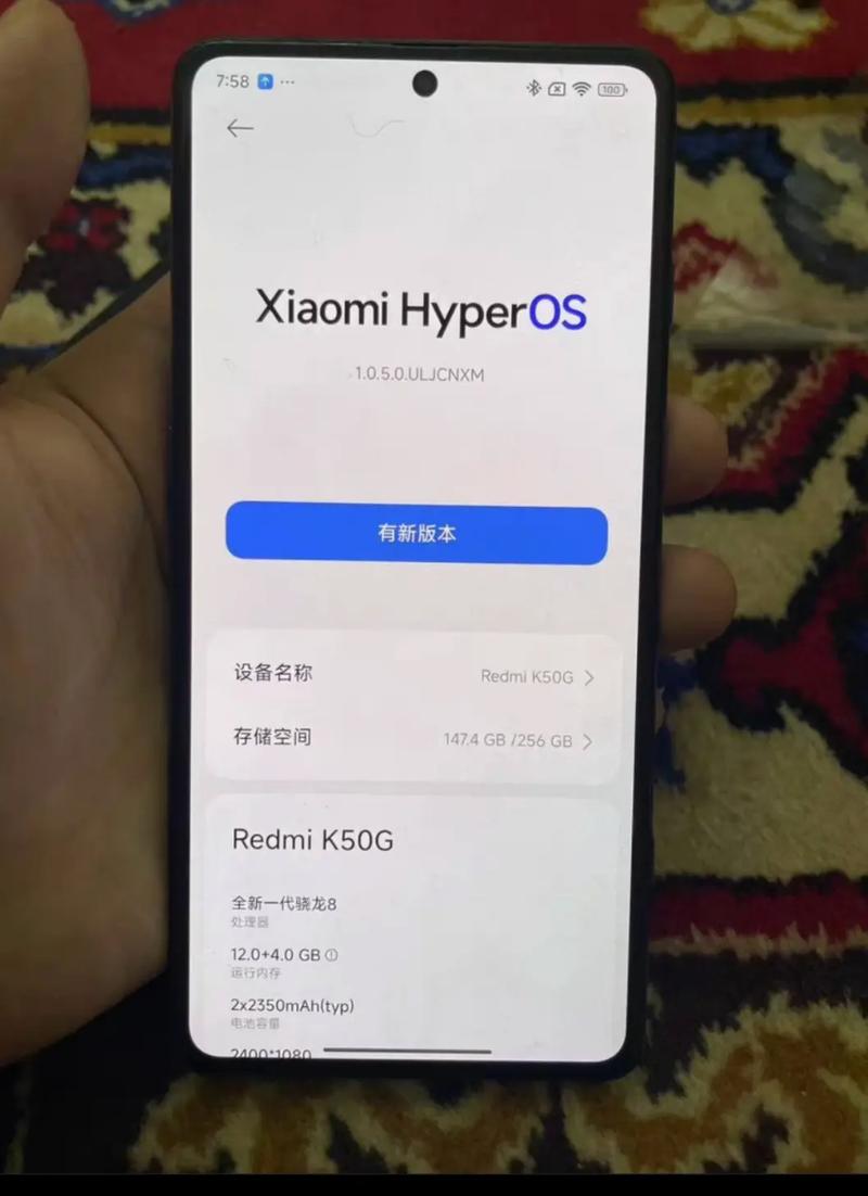 红米K50 游戏增强版 - 电竞级性能手机_资料手册-2