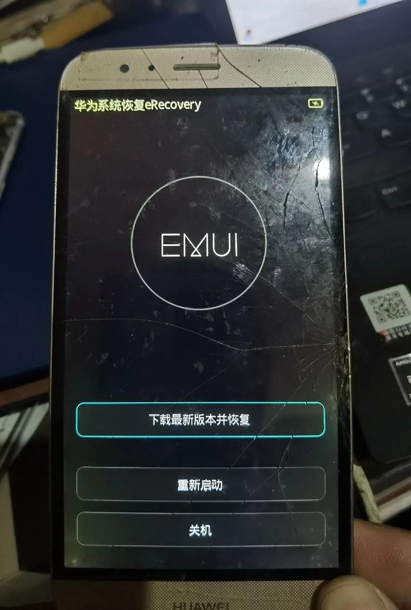 华为麦芒4 - 全金属旗舰智能手机_百科资料-5