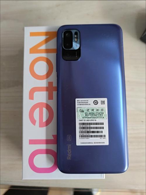 红米Note - 长续航高刷智能手机_资料大全-5