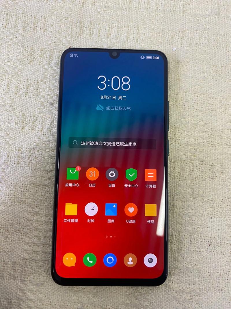联想Z6 Pro - 骁龙855旗舰手机_百科资料-5