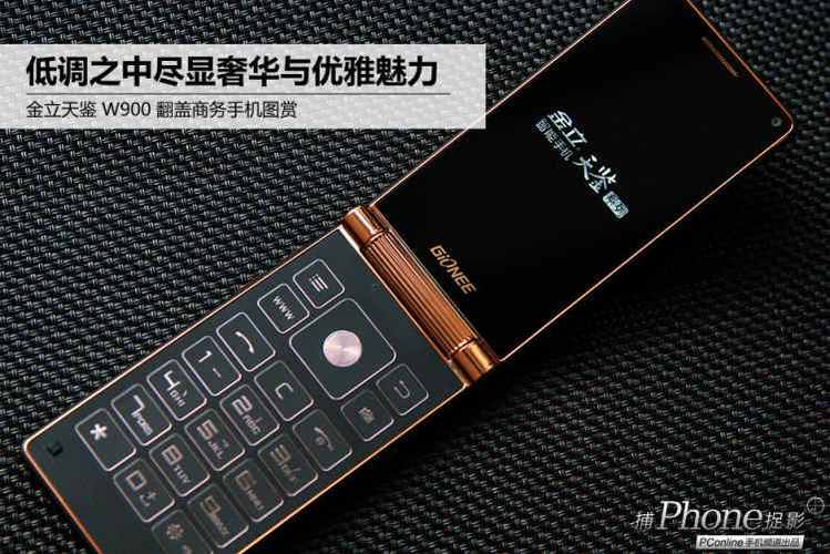 金立 GN9000 – 超薄金属机身手机_百科资料