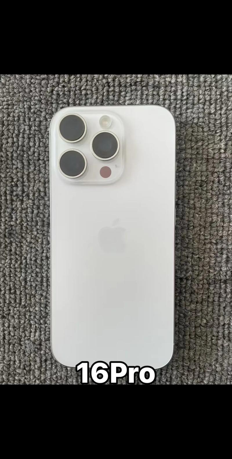 iPhone 16 Pro - 专业影像旗舰智能手机_资料库-3
