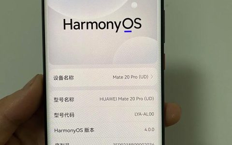 华为 Mate 20 Pro – 徕卡三摄旗舰手机_百科资料