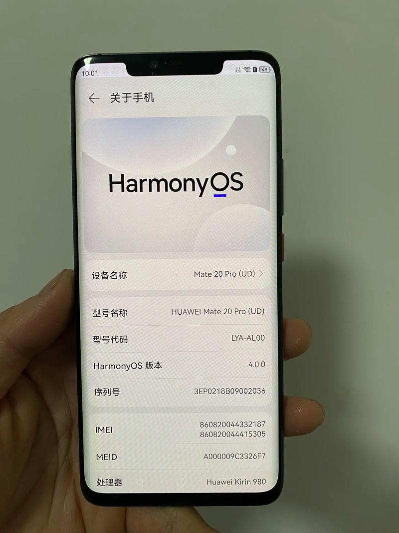 华为 Mate 20 Pro – 徕卡三摄旗舰手机_百科资料