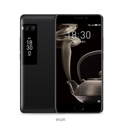 魅族 PRO 7 Plus - 双屏商务智能手机_百科资料-4