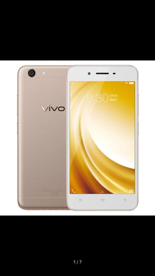 vivo Y53 - 长续航入门手机_百科资料-3 vivo Y53 - 长续航入门手机_百科资料-3