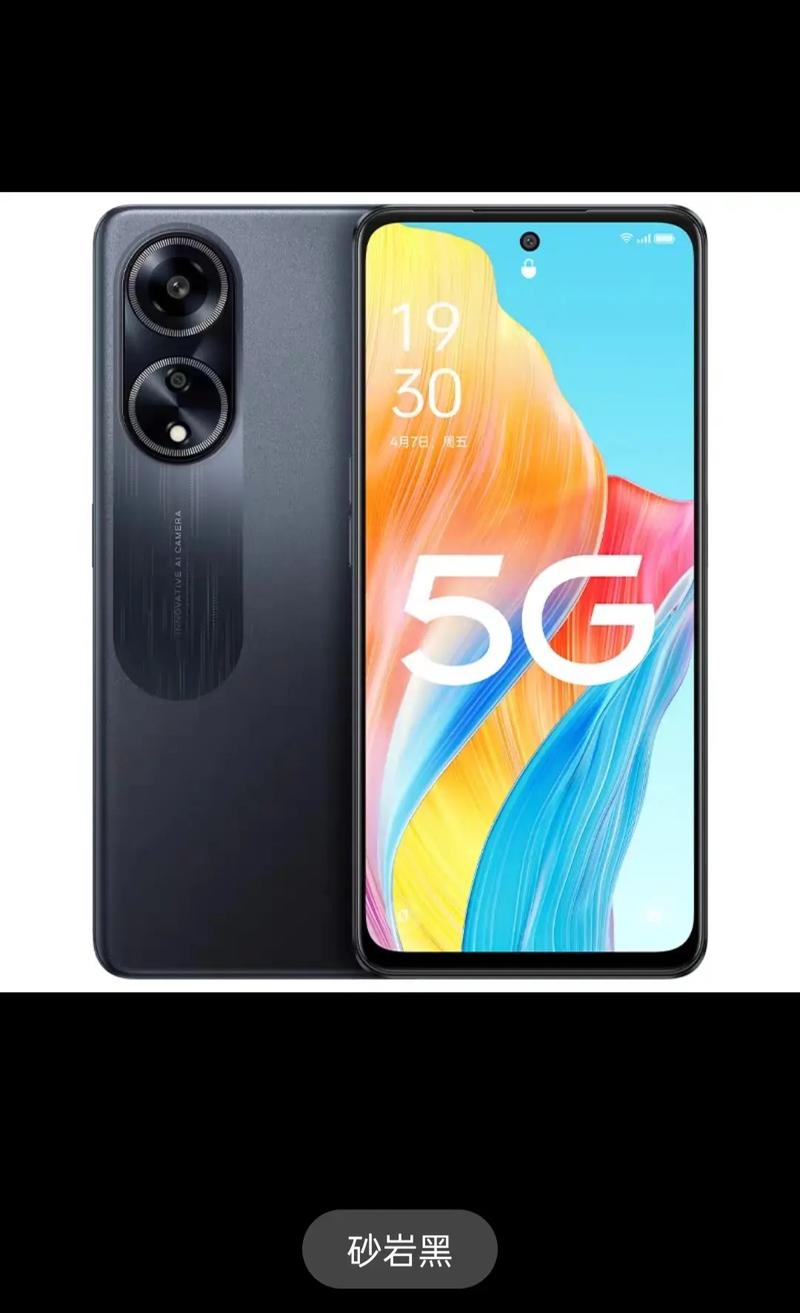 OPPO A15s – 长续航入门手机_资料手册