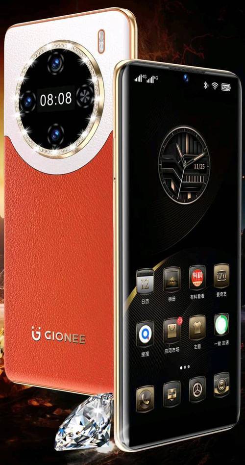 金立 G207 Pro - 大屏长续航手机_百科资料-2