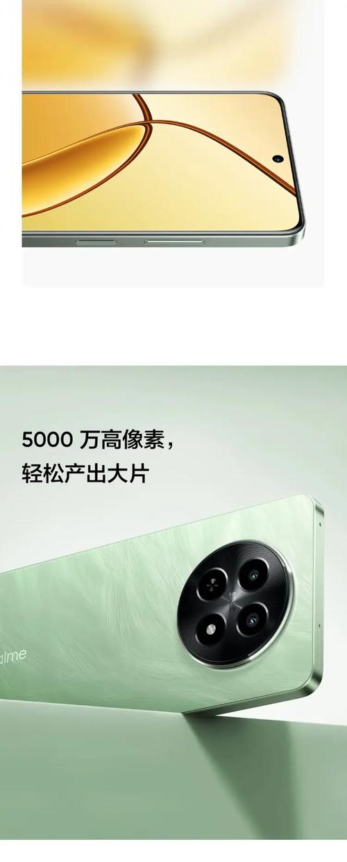 realme 12x - 超清影像智能手机_资料大全-4