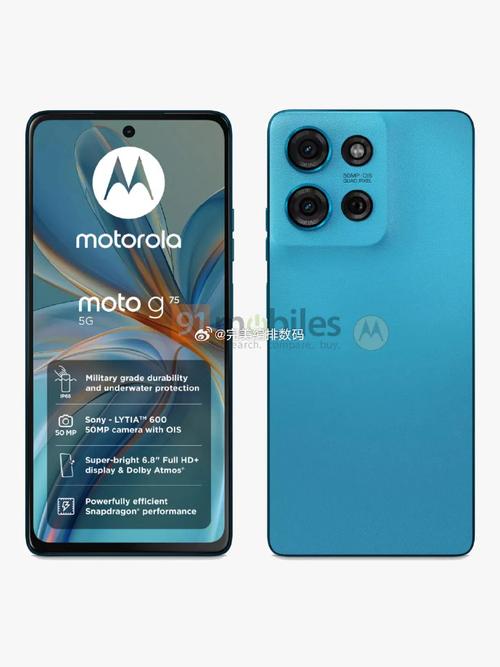 摩托罗拉 Moto G67 5G - 双模5G智能手机_资料库-2