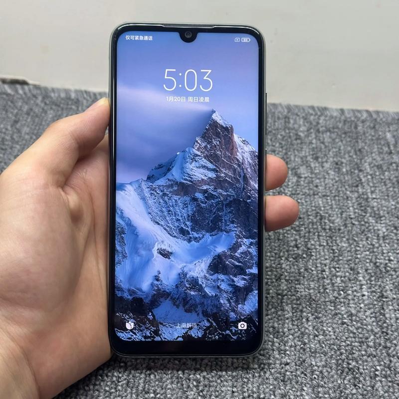 红米Note 7 Pro – 4800万拍照手机_百科资料