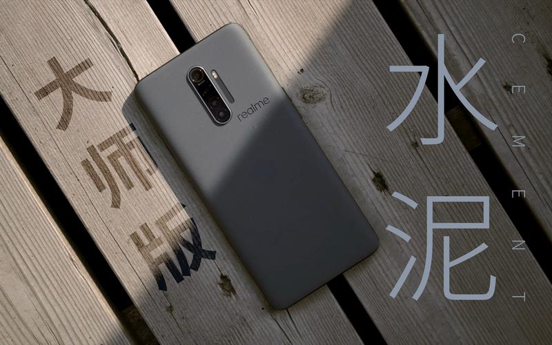 realme C1 - 长续航入门手机_百科资料-2