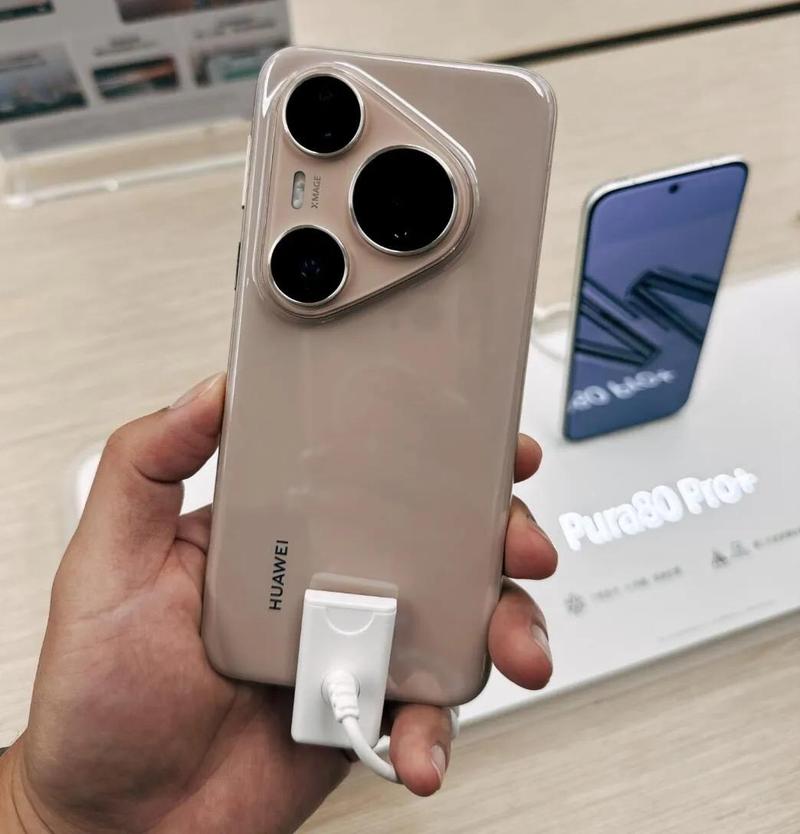 华为 Pura 90 Pro - 超聚光影像旗舰手机_资料大全-2