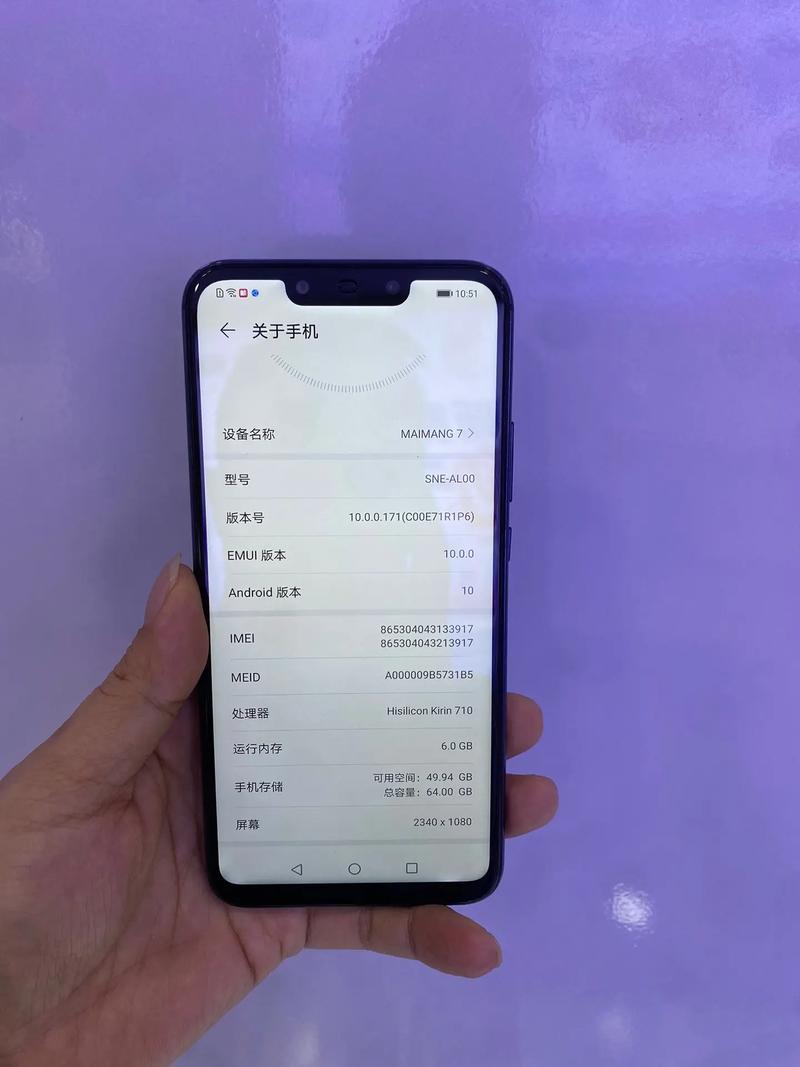 华为麦芒 7 – 长续航商务手机_资料手册