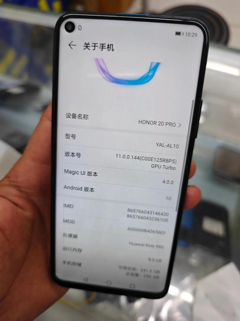 荣耀20 - 超长续航智能手机_百科资料-4