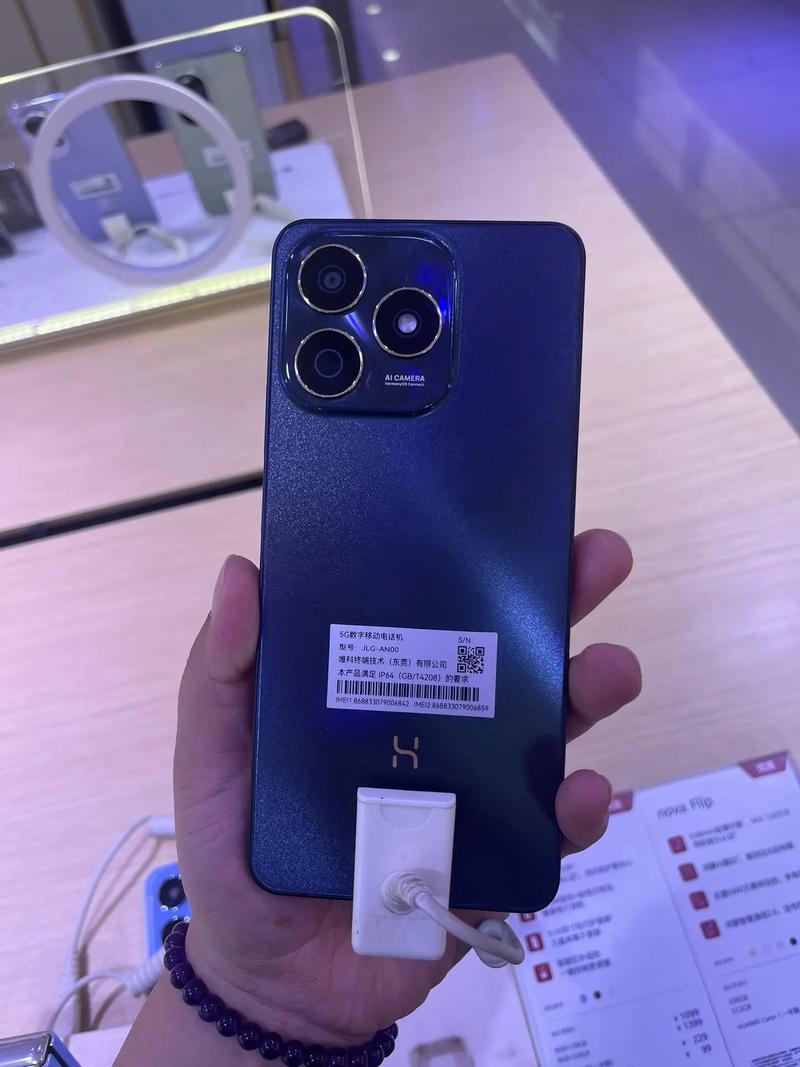 华为 智选 Hi 畅享 80 - 长续航5G手机_百科资料-4 华为 智选 Hi 畅享 80 - 长续航5G手机_百科资料-4