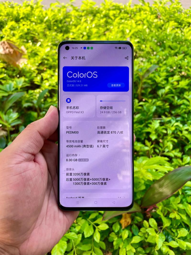 OPPO Find X3 - 双主摄旗舰手机_资料大全-4
