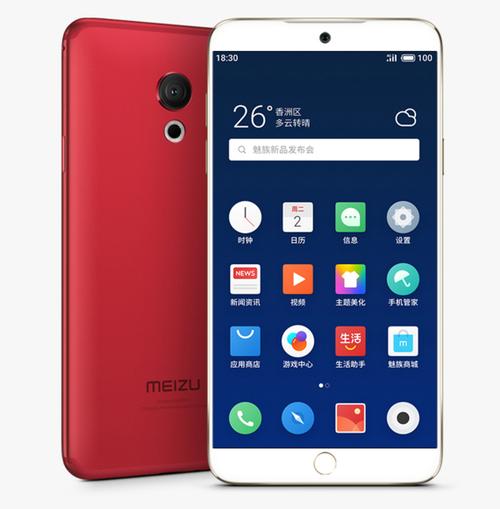 魅族 M15 - 全高清屏智能手机_百科资料-3