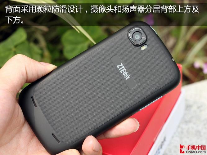 中兴U90 - 高清拍照智能手机_资料库-4