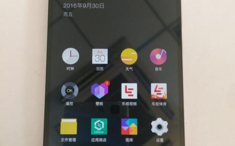 乐视超级手机 Max – 巨屏旗舰智能手机_资料手册