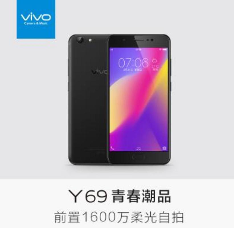vivo Y69 - 美颜自拍智能手机_资料手册-5