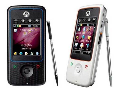 摩托罗拉 A810 - 经典翻盖手机_资料大全-3