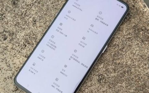 realme X7 Pro – 天玑1000+游戏手机_资料手册