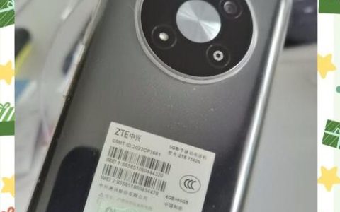 中兴远航40 – 长续航智能学生机_资料手册