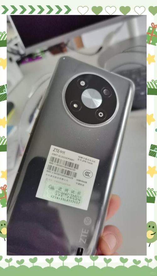 中兴远航40 – 长续航智能学生机_资料手册