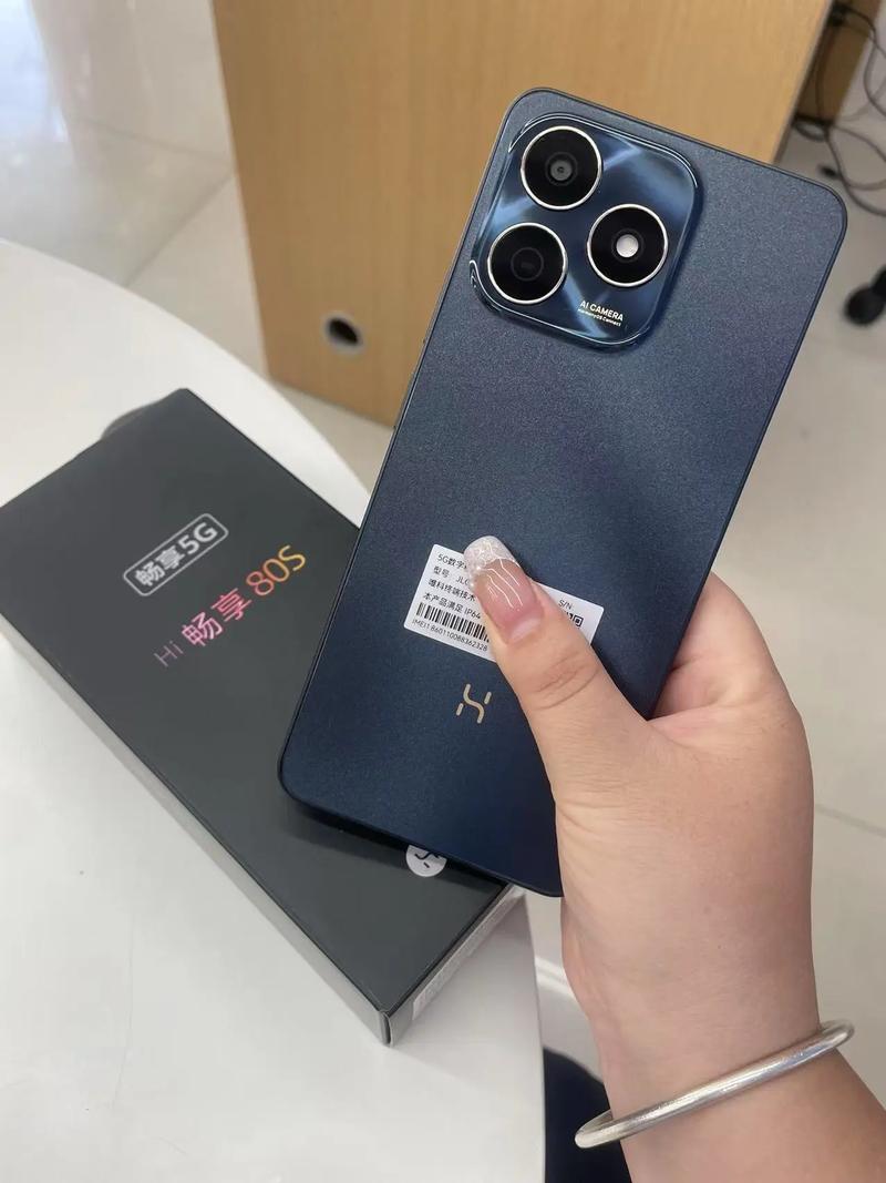 华为 智选 Hi 畅享 80 - 长续航5G手机_百科资料-3 华为 智选 Hi 畅享 80 - 长续航5G手机_百科资料-3