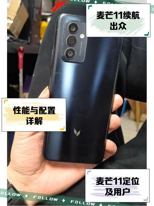 华为麦芒 11 - 长续航大屏手机_百科资料-5
