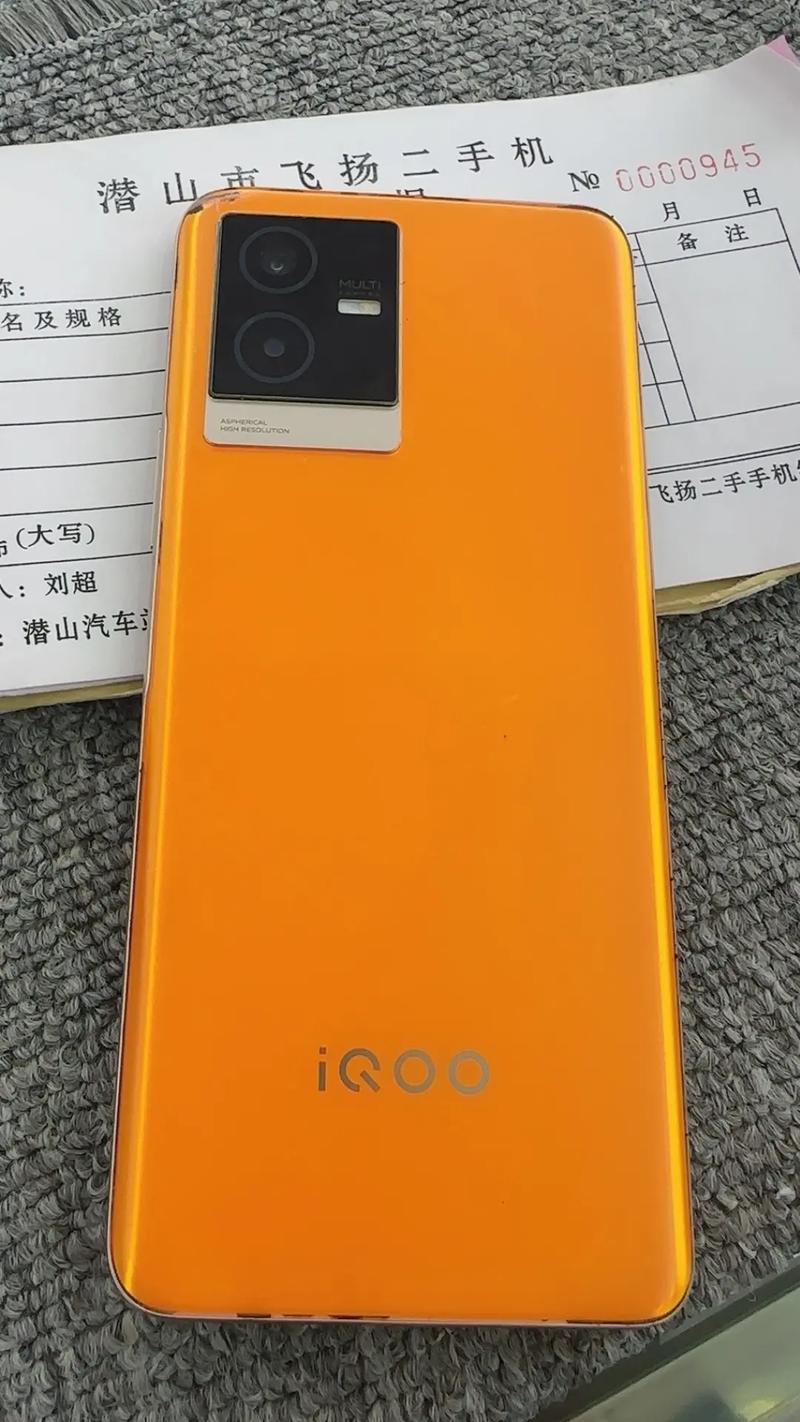 iQOO Z6x - 超长续航游戏手机_百科资料-3 iQOO Z6x - 超长续航游戏手机_百科资料-3