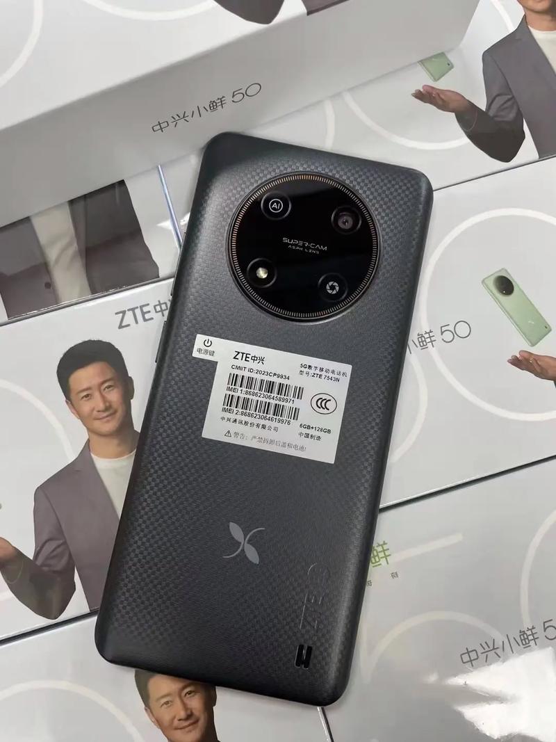 中兴小鲜50 - 长续航智能手机_资料大全-5