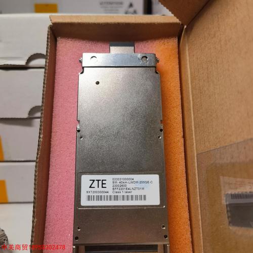 中兴G720C - 四核智能手机_资料手册-3
