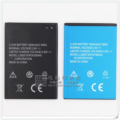 中兴Blade L2 - 入门级4G智能手机_百科资料-4