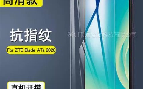 中兴Blade A7 2020 – 高清大屏智能手机_资料库