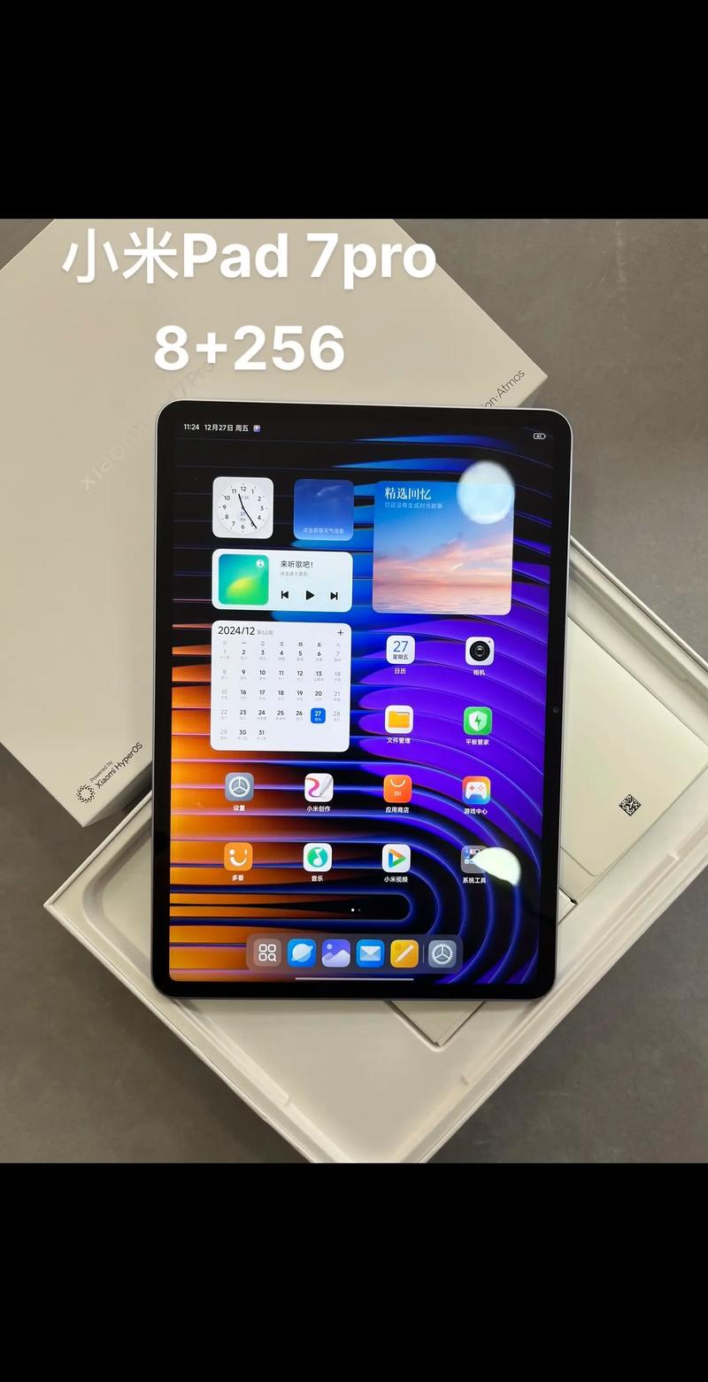 小米平板7 Pro - 高性能旗舰平板_百科资料-2