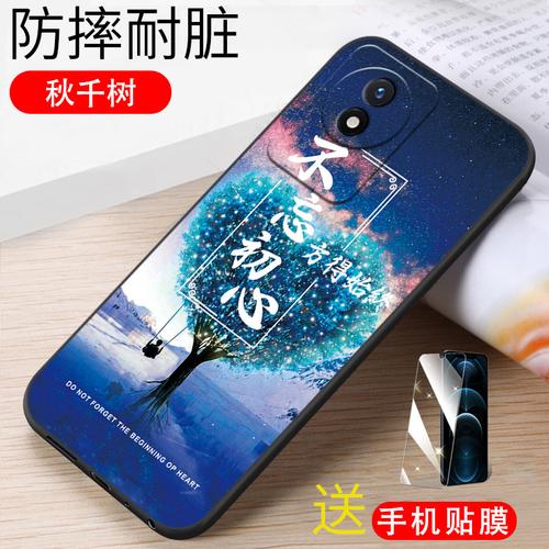 vivo Y11i - 长续航入门智能手机_百科资料-4