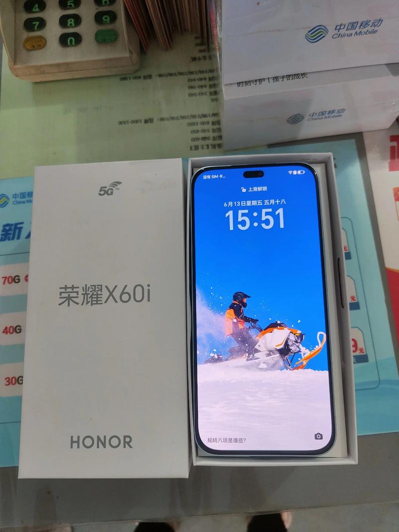 荣耀X60i - 超清护眼智能手机_资料集锦-5