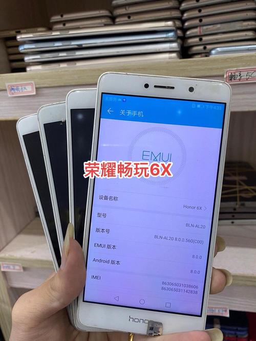 荣耀6X - 双摄长续航手机_百科资料-5