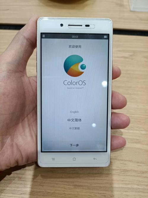 OPPO A33 - 高清大屏智能手机_百科资料-2 OPPO A33 - 高清大屏智能手机_百科资料-2