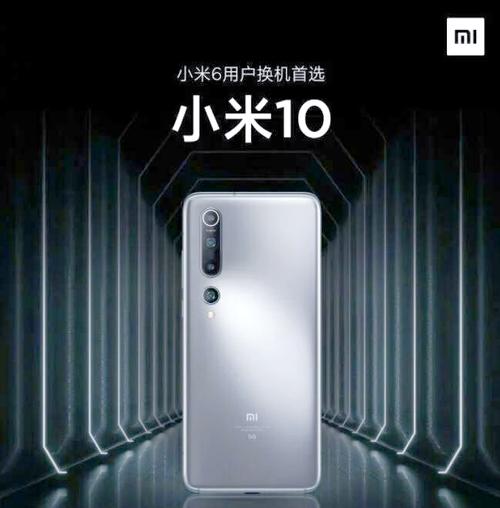 小米手机6 - 变焦双摄旗舰手机_百科资料-3 小米手机6 - 变焦双摄旗舰手机_百科资料-3