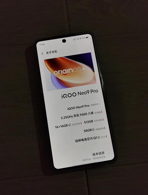 iQOO 9 Pro - 骁龙8旗舰游戏手机_资料大全-4 iQOO 9 Pro - 骁龙8旗舰游戏手机_资料大全-4
