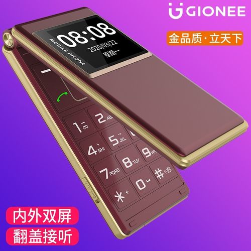 金立 A880 - 长续航智能手机_百科资料-3