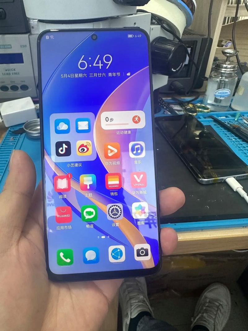 华为畅享 50 Pro - 高清大屏中端手机_资料大全-4