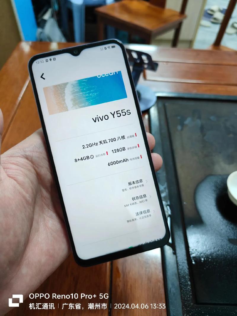 vivo Y75s5G - 5G长续航智能手机_百科资料-2 vivo Y75s5G - 5G长续航智能手机_百科资料-2