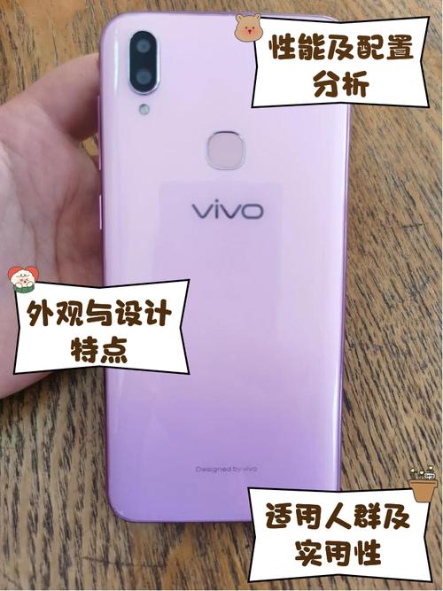 vivo Z3 - 骁龙710全面屏手机_百科资料-3
